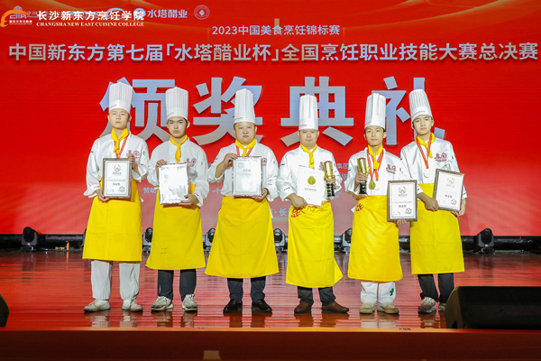 長(zhǎng)沙新東方烹飪學(xué)校