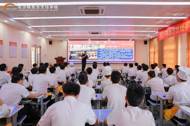 長沙新東方烹飪學(xué)校2023夏秋季人才就業(yè)雙選會