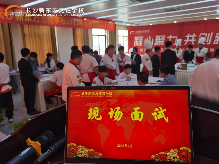 企業(yè)宣講進(jìn)校園