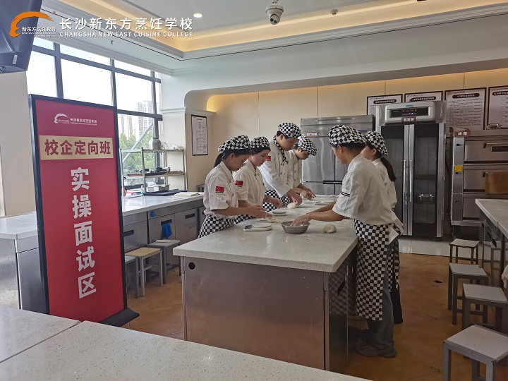 校園招聘會(huì)