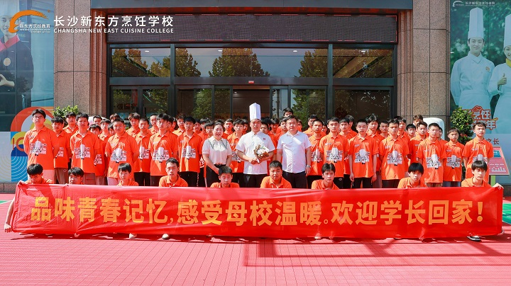 長(zhǎng)沙新東方成功學(xué)子分享會(huì)