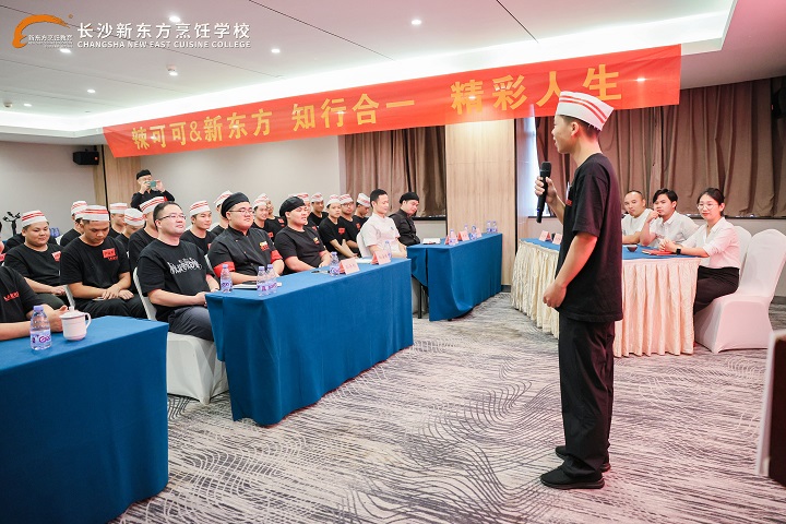 長沙新東方赴辣可可回訪調(diào)研