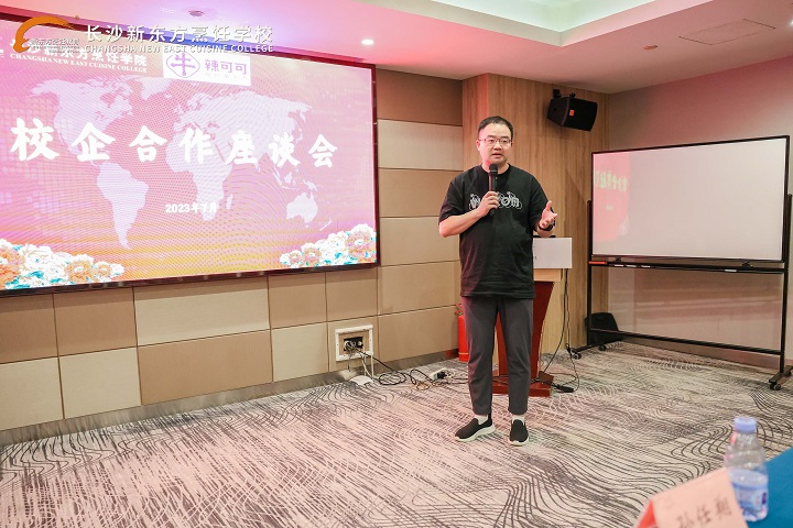 長沙新東方赴辣可可回訪調(diào)研