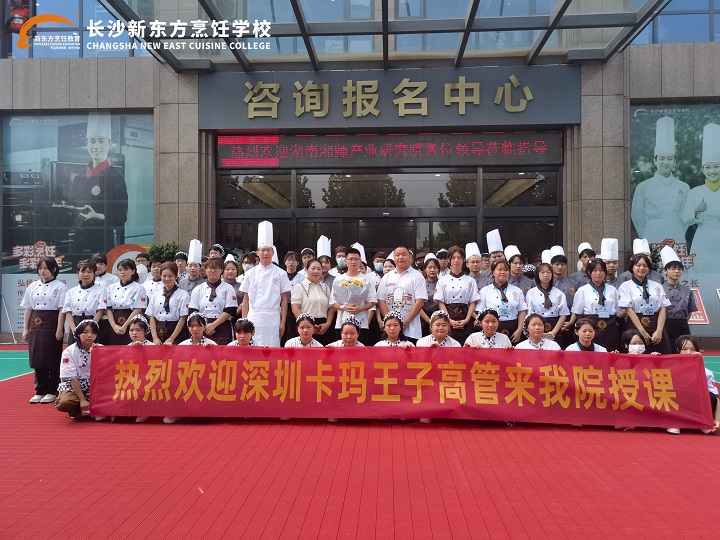 企業(yè)店長進(jìn)校園