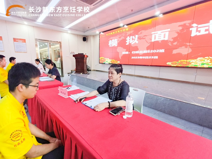 模擬招聘會(huì)