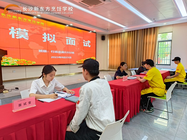 模擬招聘會(huì)