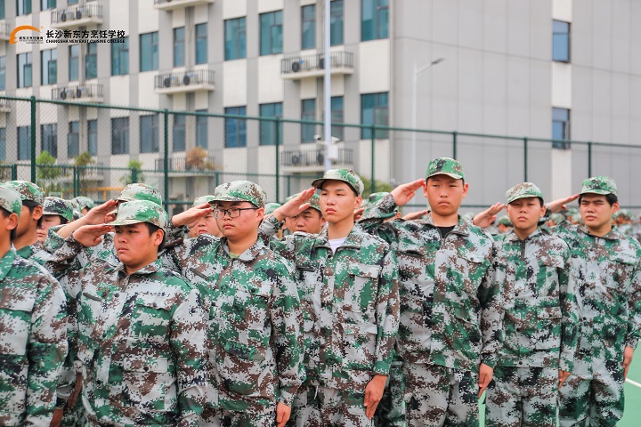 長(zhǎng)沙新東方2023級(jí)新生軍訓(xùn)紀(jì)實(shí)