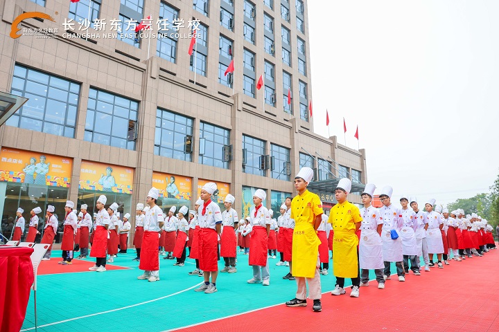 新東方烹飪教育湘菜研發(fā)基地揭牌