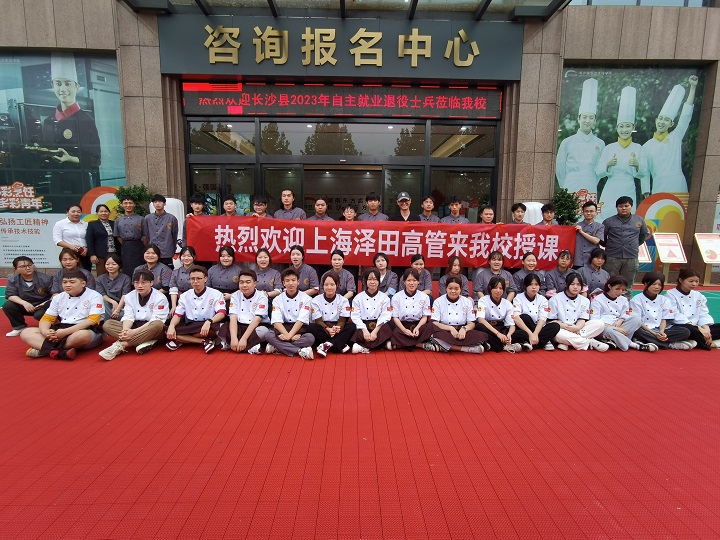 高管進(jìn)校園