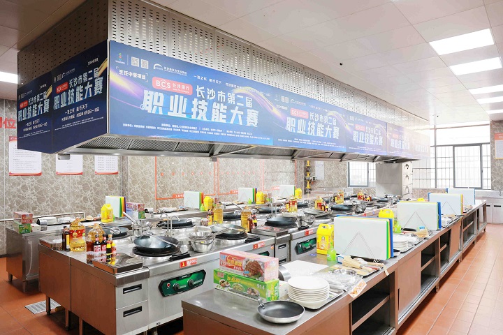 長(zhǎng)沙市第二屆職業(yè)技能大賽