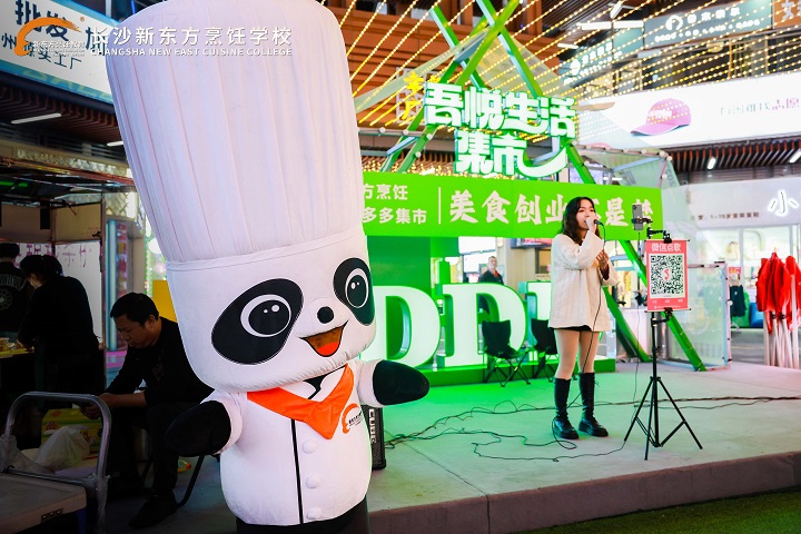 自主創(chuàng)業(yè)選小吃