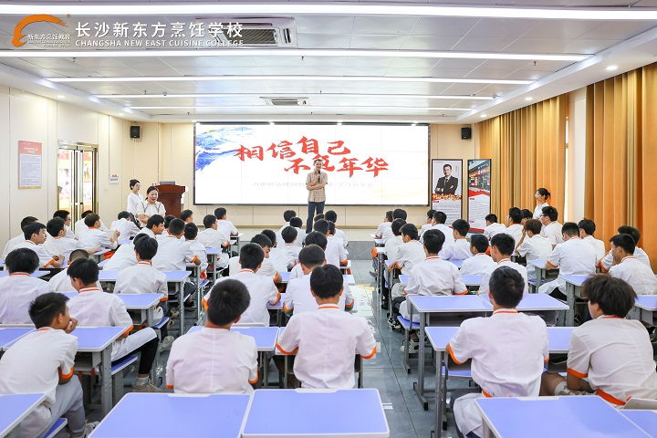 長(zhǎng)沙新東方2024年春季班招生