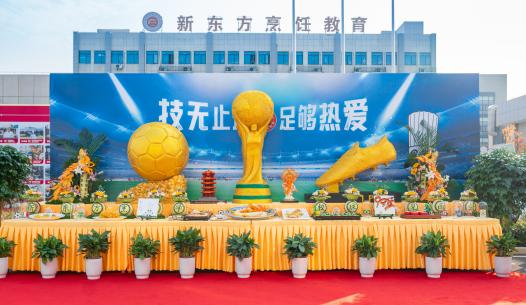 新東方烹飪聯(lián)動世界超級球星傳播“中國名片”