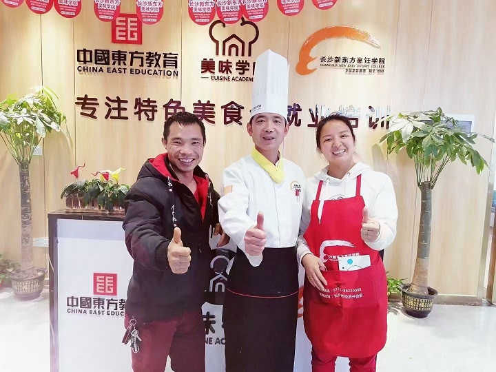 返鄉(xiāng)創(chuàng)業(yè)