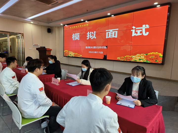 長沙新東方開展多專業(yè)模擬面試