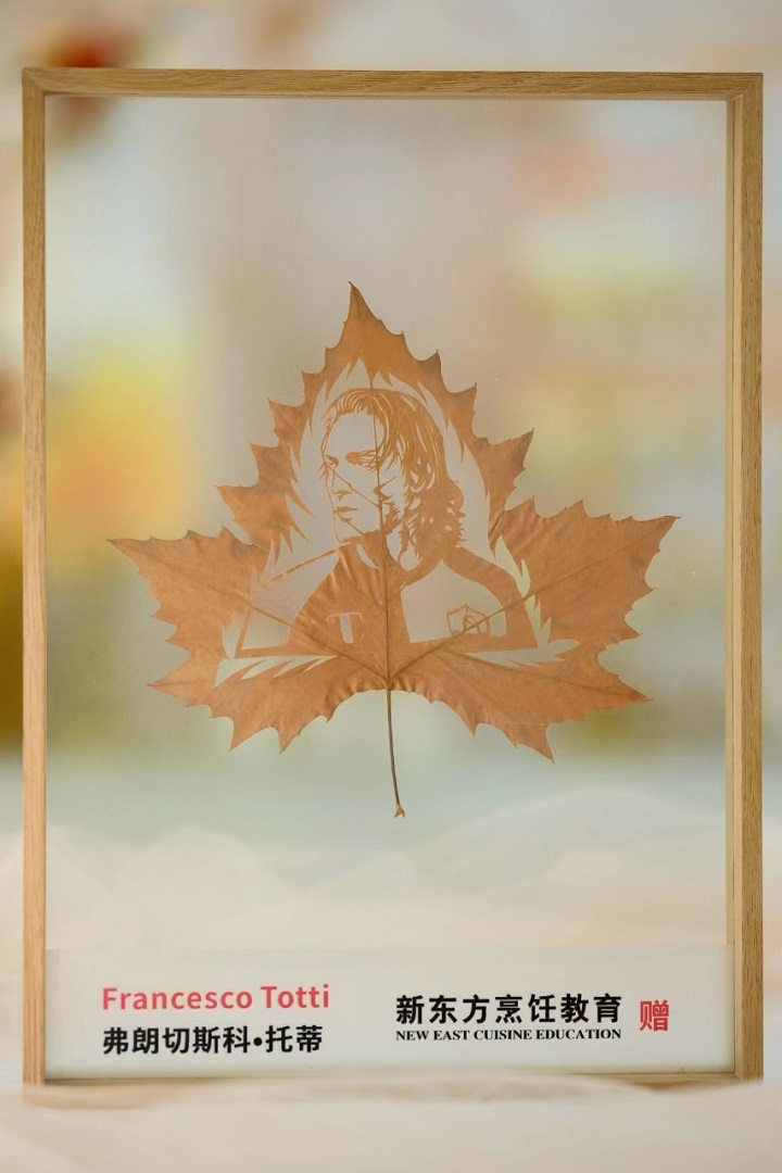 非遺葉雕