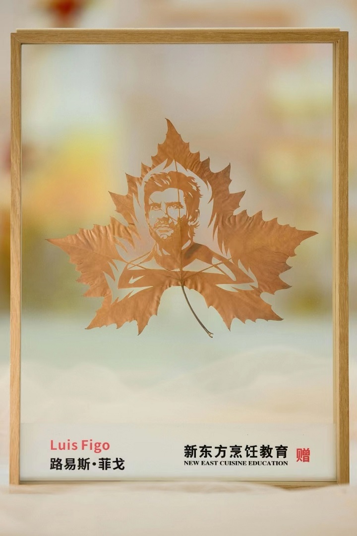 非遺葉雕