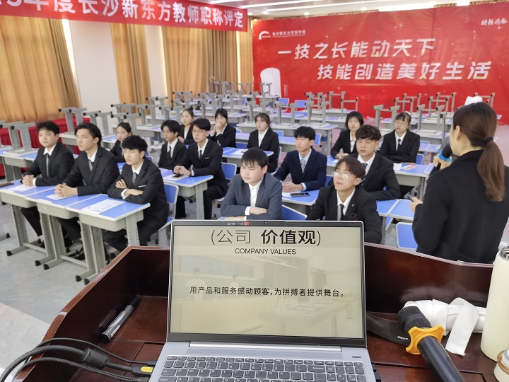 長沙新東方校企合作招聘會