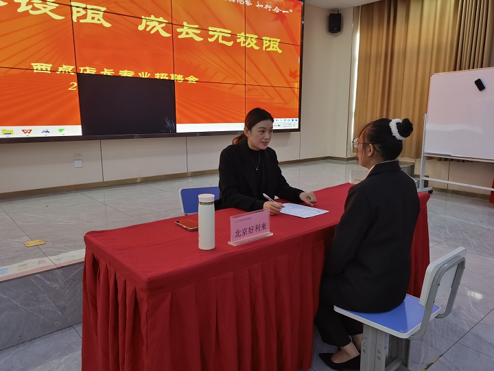 長沙新東方校企合作招聘會