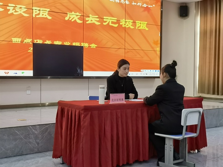 長沙新東方校企合作招聘會