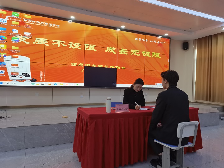 長沙新東方校企合作招聘會