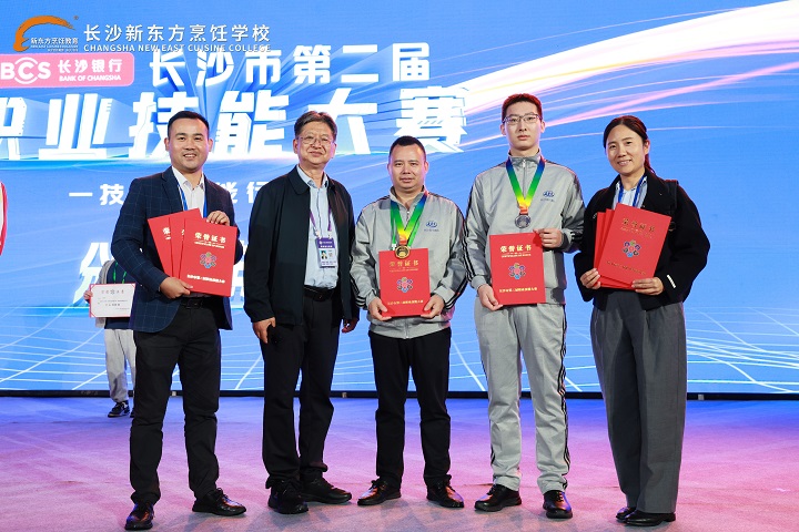 職業(yè)學(xué)校