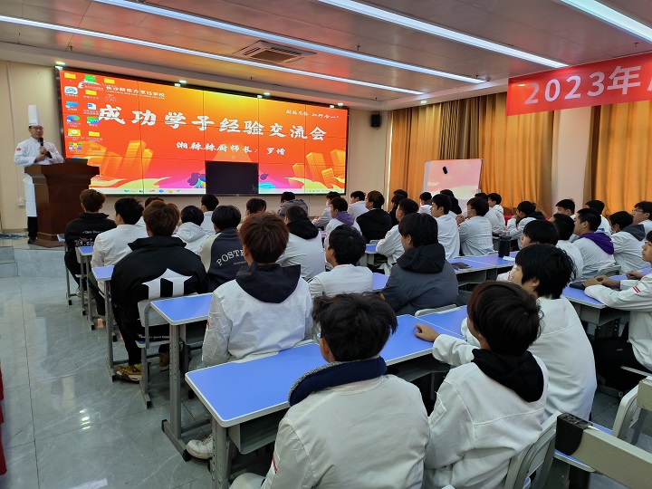 優(yōu)秀畢業(yè)學(xué)子分享會(huì)