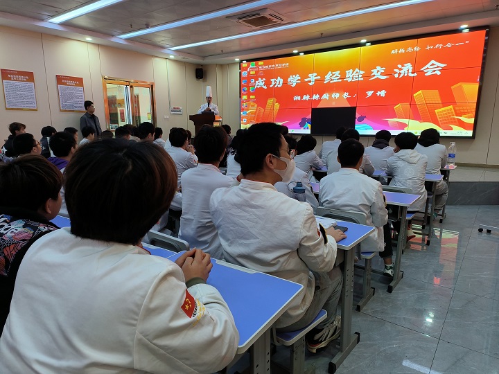 優(yōu)秀畢業(yè)學(xué)子分享會(huì)