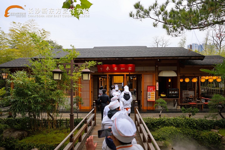 長沙新東方中餐專業(yè)學(xué)生走進(jìn)晴溪莊園參觀學(xué)習(xí)