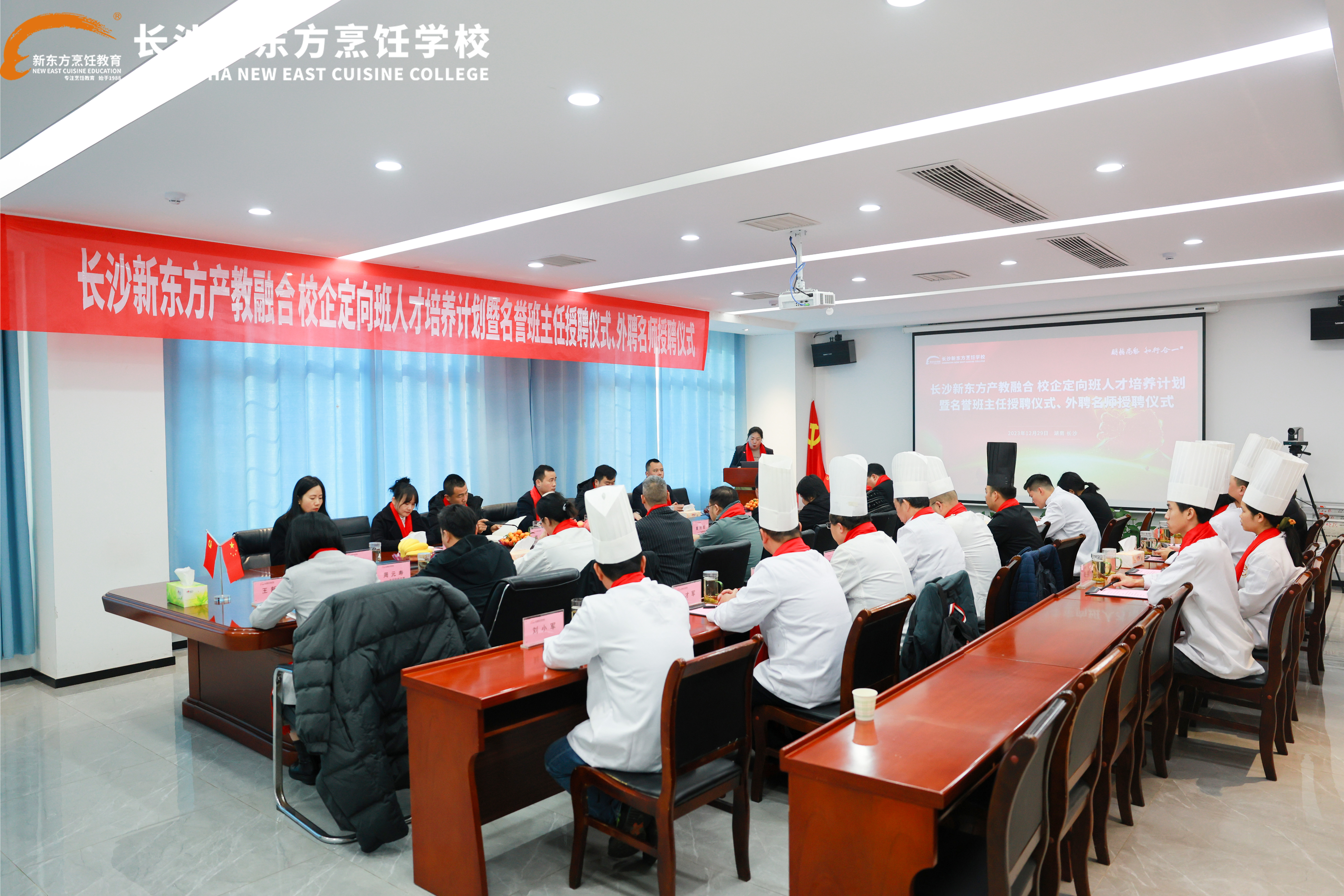 校企訂單班人才培養(yǎng)計(jì)劃