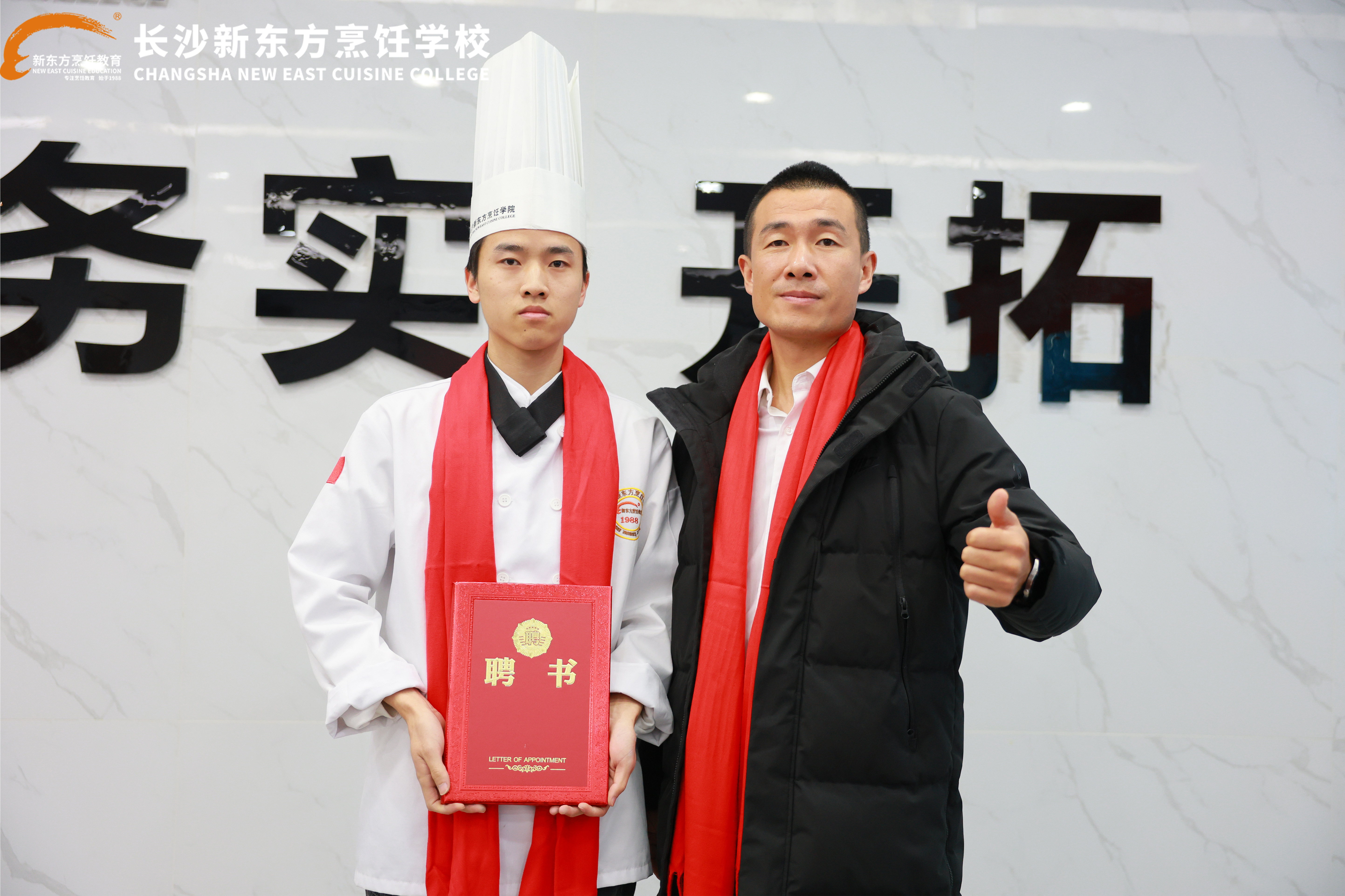 外聘名師授聘儀式