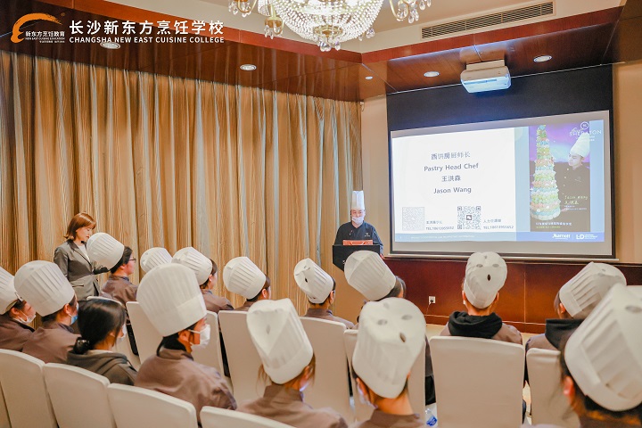 長沙新東方西點(diǎn)專業(yè)學(xué)子走進(jìn)長沙運(yùn)達(dá)喜來登酒店