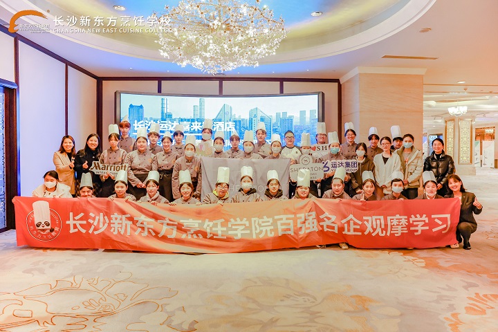 長沙新東方西點(diǎn)專業(yè)學(xué)子走進(jìn)長沙運(yùn)達(dá)喜來登酒店