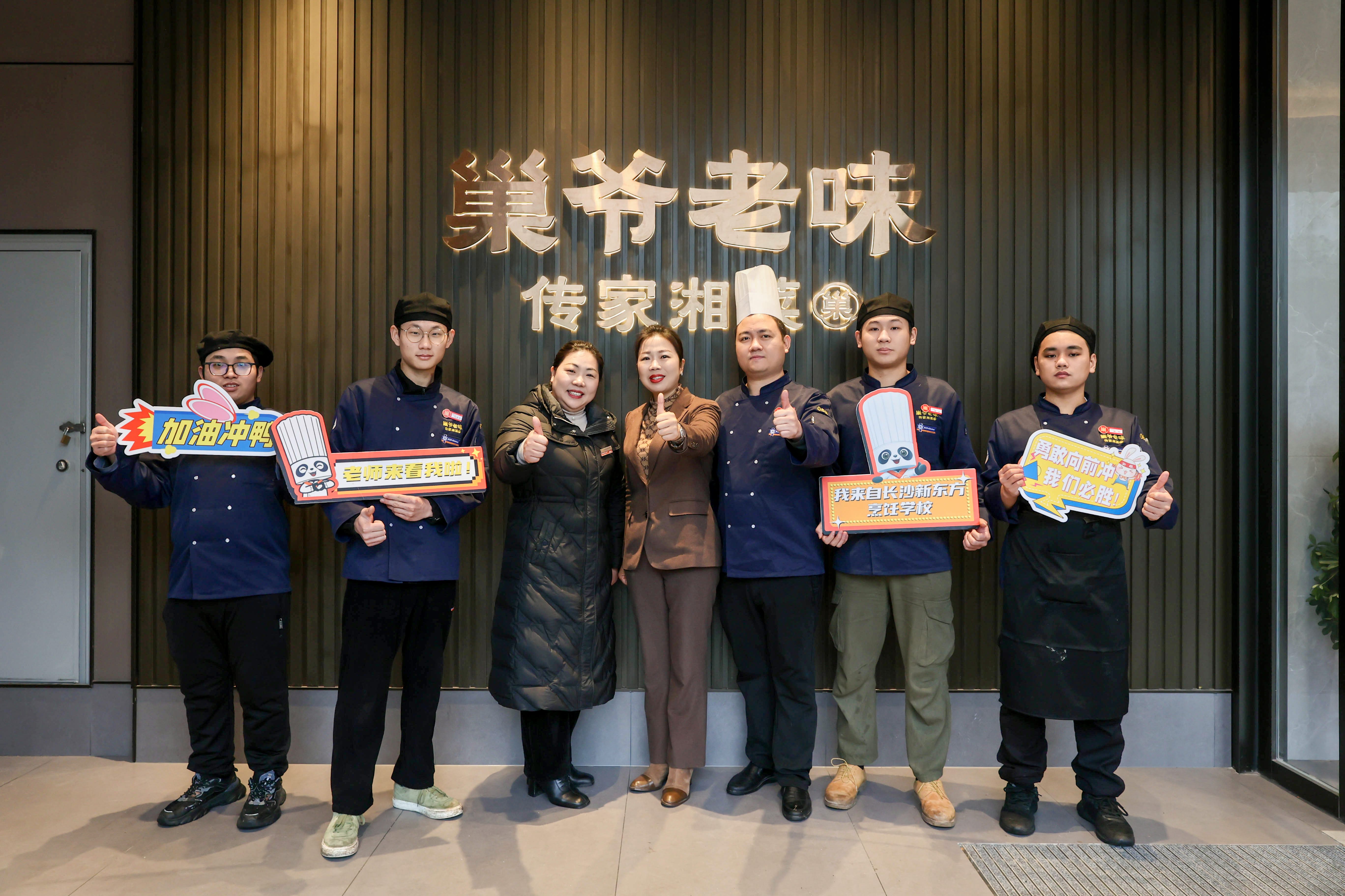長(zhǎng)沙新東方