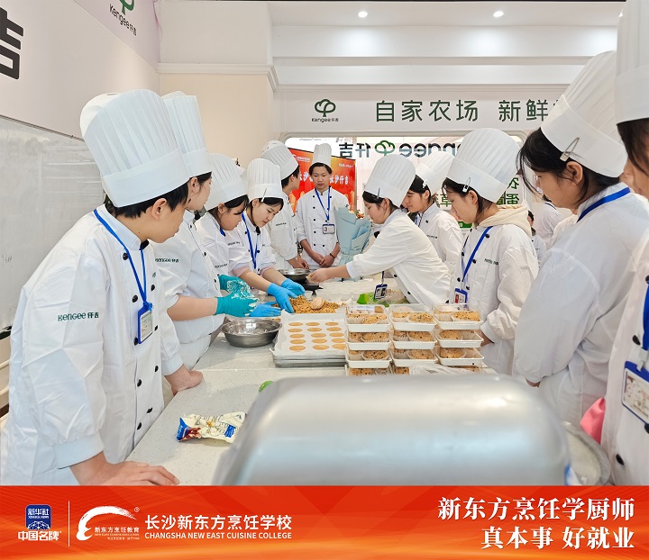 仟吉產(chǎn)教融合班
