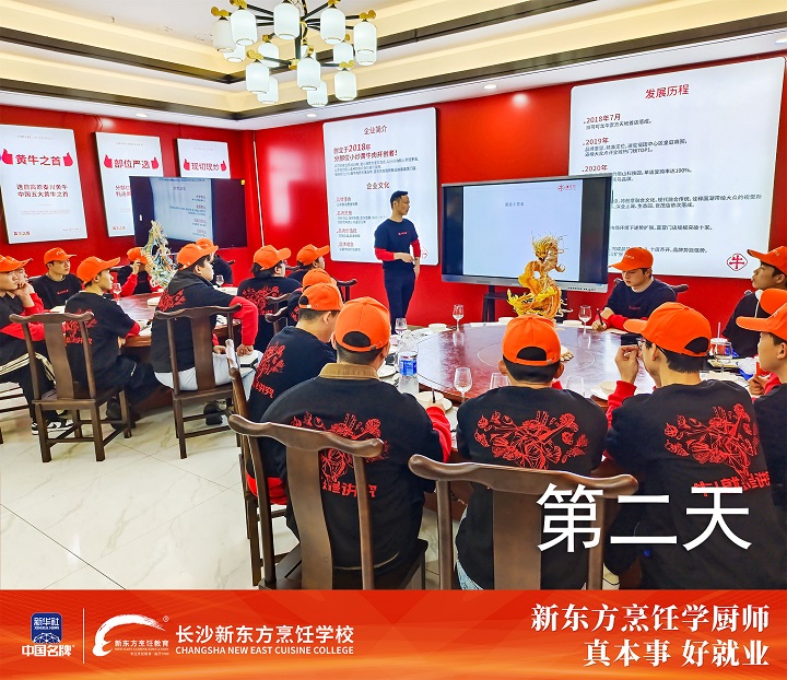 校企合作共建課程活動