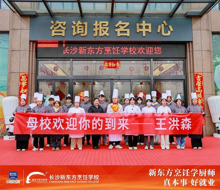 優(yōu)秀學(xué)子分享會(huì)