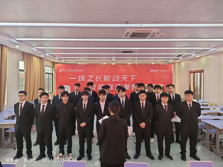 就業(yè)模擬面試