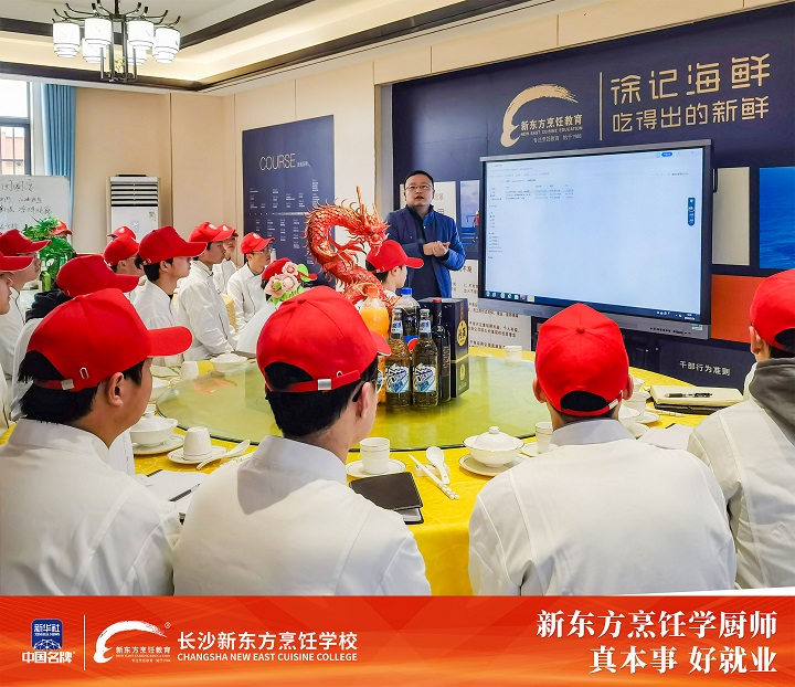 徐記海鮮開啟為期三天的校企合作共建課程活動