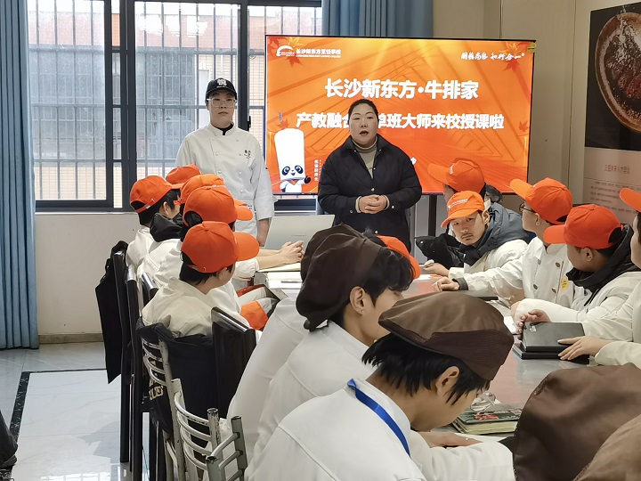 產(chǎn)教融合