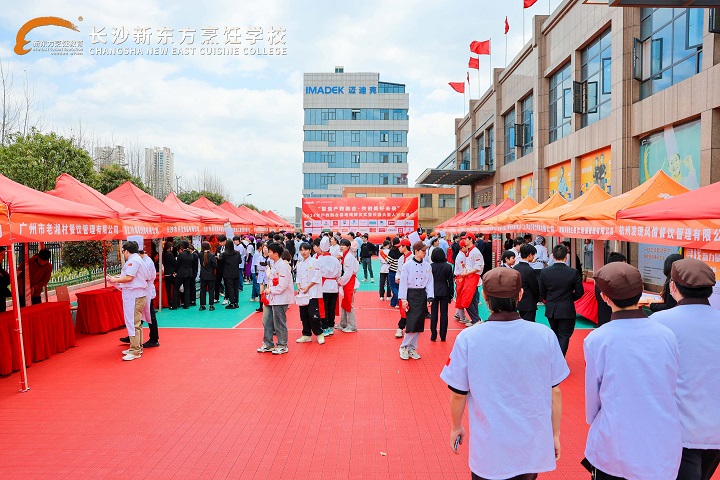 長沙新東方2024年產(chǎn)教融合基地揭牌儀式
