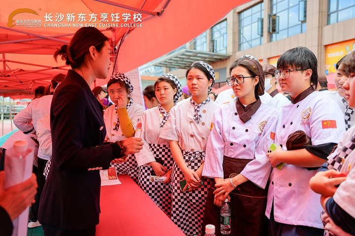 長沙新東方烹飪學校