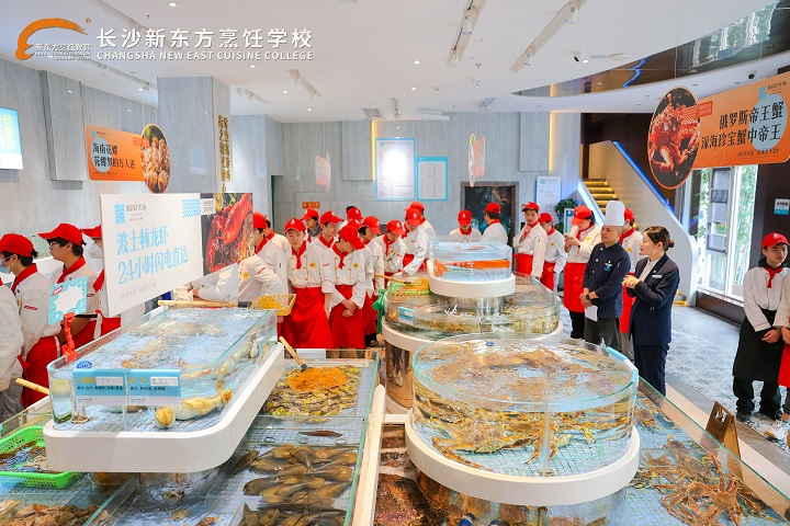 長沙新東方烹飪學(xué)校