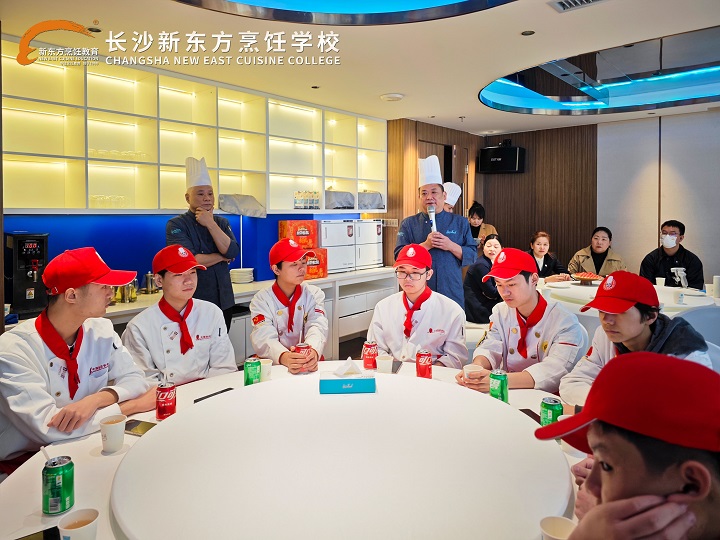 長沙新東方烹飪學(xué)校