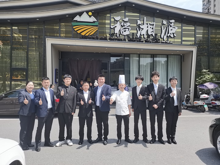 就業(yè)回訪長沙稻湘源