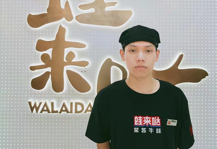 鐘嘉