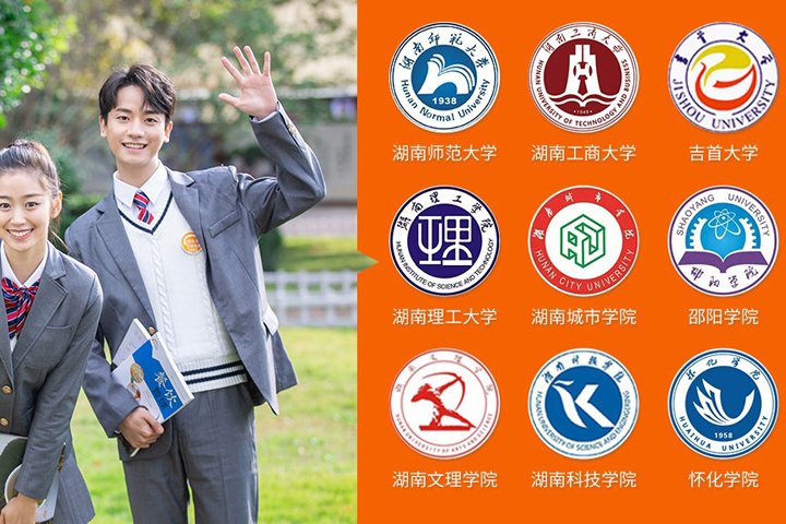 高考不好的人如何找出路?如何更容易升學和就業(yè)