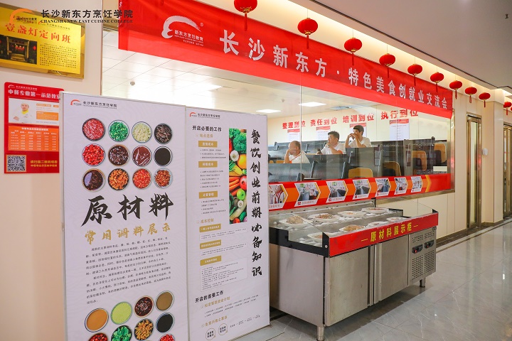 0基礎(chǔ)的低成本餐飲創(chuàng)業(yè)項(xiàng)目推薦