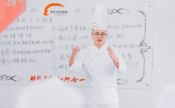 長(zhǎng)沙新東方中餐烹飪專業(yè)課堂標(biāo)準(zhǔn)流程