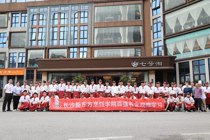 長沙七號湘農(nóng)科院店